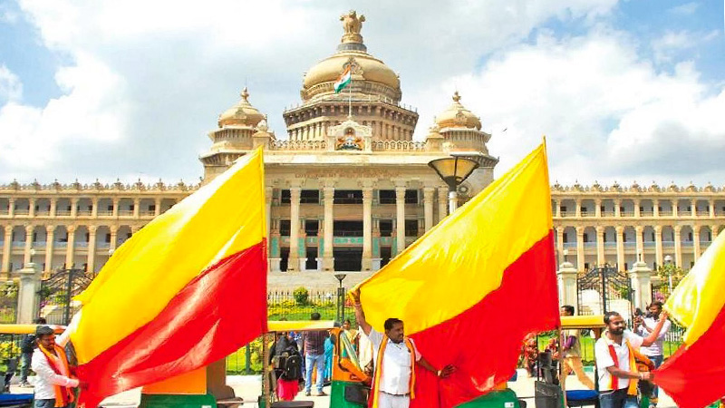 Karnataka Rajyotsava Award